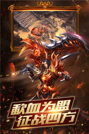 逆火苍穹