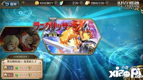 王道幻想神作!《梦幻模拟战》手游全平台公测今日开启!