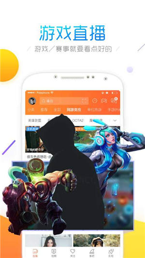 斗鱼tv直播4