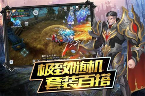 魔神战纪21