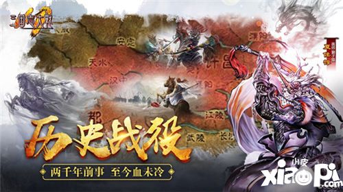 三国志大战M公测