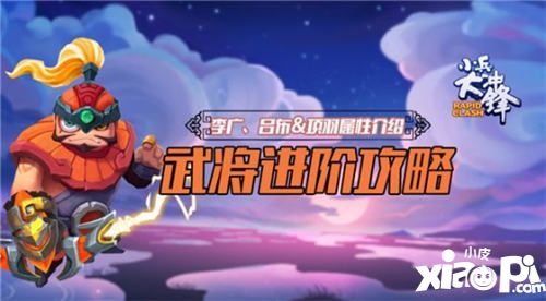 小兵大冲锋什么时候开测