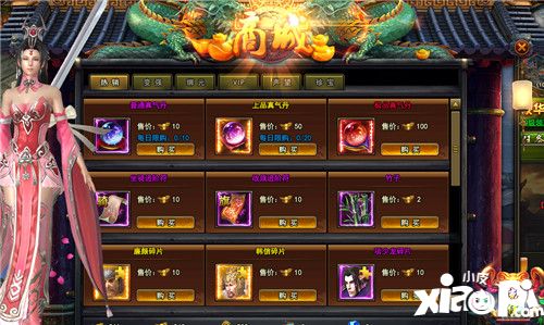先看爆款 傲天寻秦记商城逛一圈