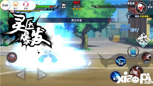 境界死神激斗评测