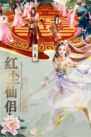 混乱封神3