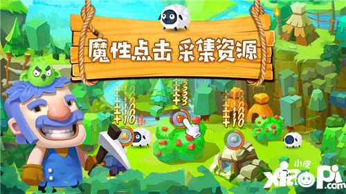 文明大爆炸快乐度