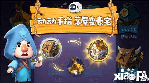 文明大爆炸快乐度怎么提升 文明大爆炸快乐度提升方法