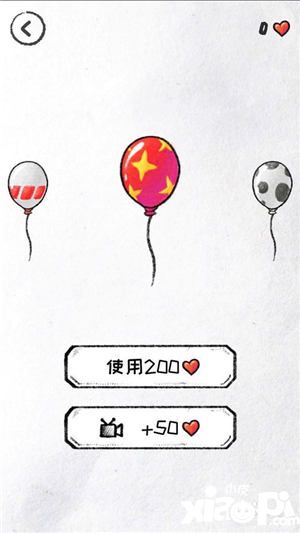 守护你前行皮肤