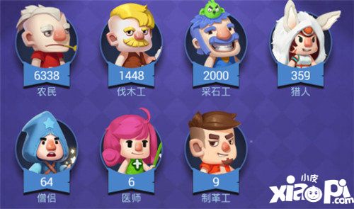 文明大爆炸职业
