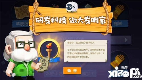 文明大爆炸国家 