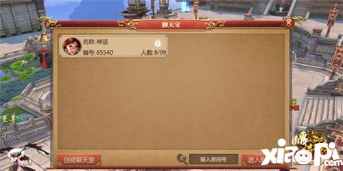 传奇世界3d社交体系