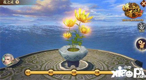 传奇世界3d社交体系