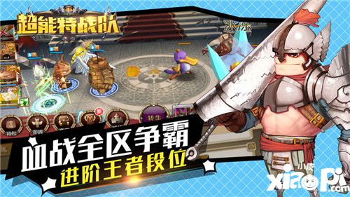 超能特战队英雄属性