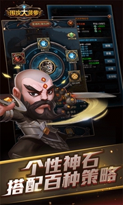 围攻大菠萝1