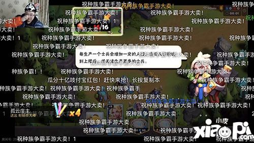 暗影之怒种族争霸比赛