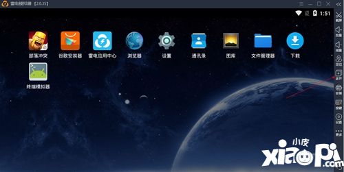 雷电模拟器多开