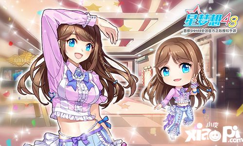 星梦想48snh48萌萌哒