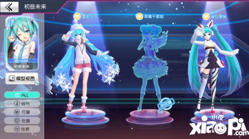 初音未来梦幻歌姬不删档测试