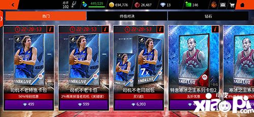 nbalive带你飞 