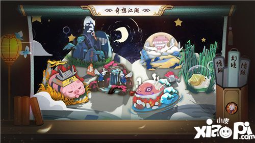 奇想江湖武学有什么用
