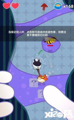 欧呜欧攻击敌人