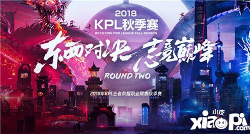 王者荣耀KPL秋季赛惊喜不断 斗鱼签约战队eStarPro力克最强新TS
