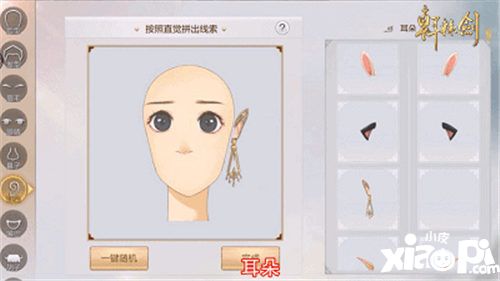 轩辕剑不删档测试上线