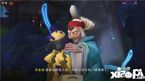 神都夜行录测评