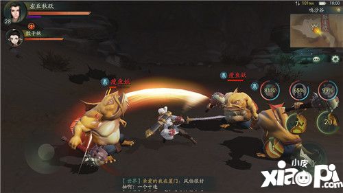 神都夜行录测评