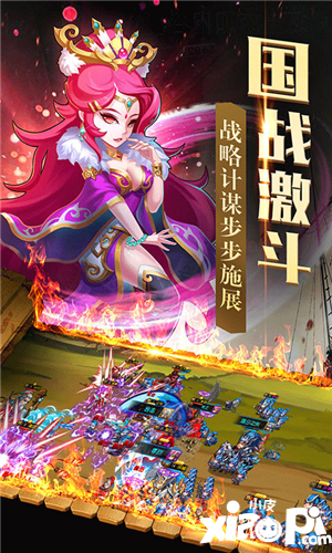 群英三国志3