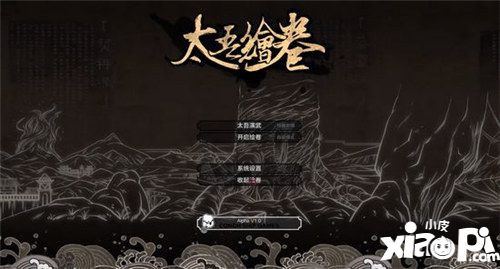 太吾绘卷被破解