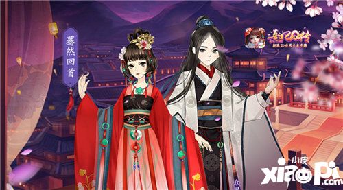 熹妃Q传周年庆开启