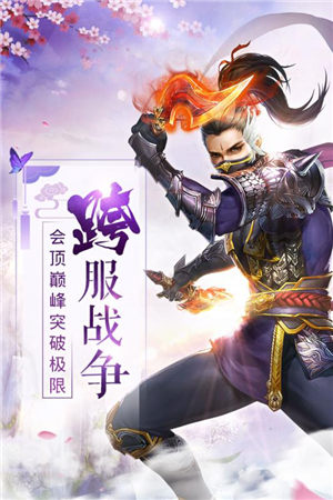 斗气大陆1