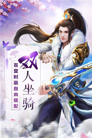 斗气大陆3