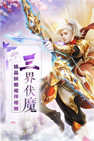 斗气大陆5