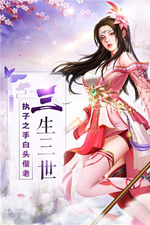 斗气大陆2