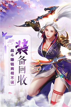 斗气大陆4