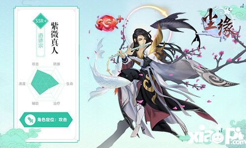 尘缘全新伙伴