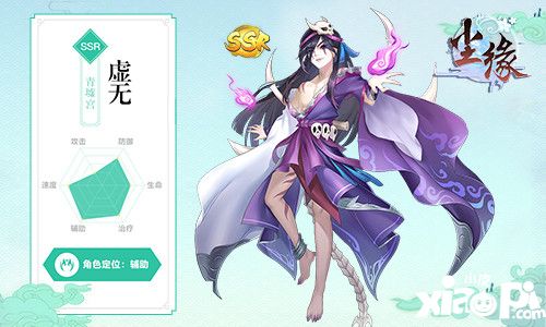 尘缘全新伙伴
