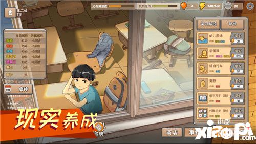 《中国式家长》为什么这么火 可能它满足了这三点