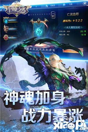 中娅之光4