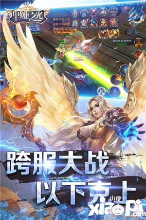中娅之光5