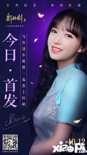 轩辕剑online不删档