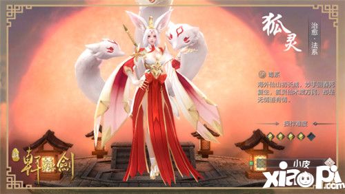轩辕剑online不删档