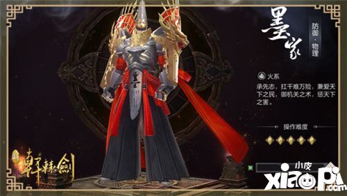 轩辕剑online不删档