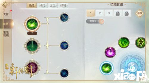 轩辕剑online不删档