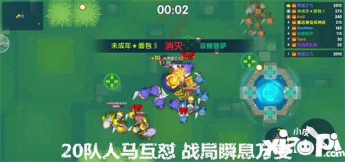 小兵大乱斗疾风测试即将开始