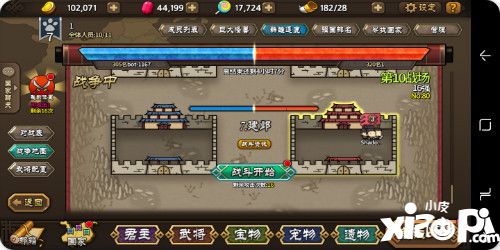 大头三国版本更新