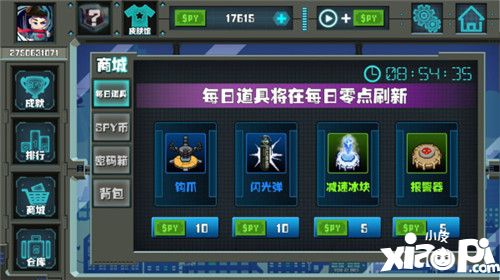 SpyGo间谍大作战道具获取方法