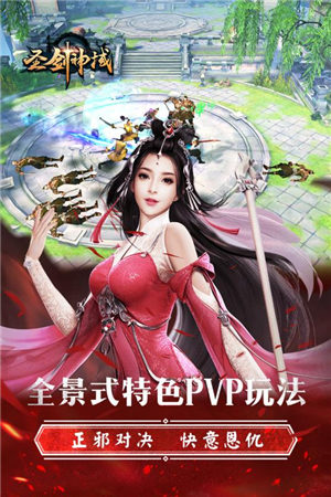 圣剑神域5